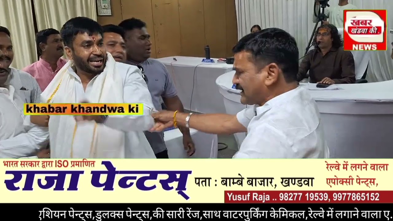 खंडवा : निगम की साधारण सभा में हंगामा जमकर हुई बहसबाज़ी