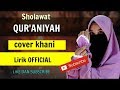 Sholawat Terbaru Qur&#39;aniyah | cover-khani ( Lirik Official) | Like &amp;  Subscribe