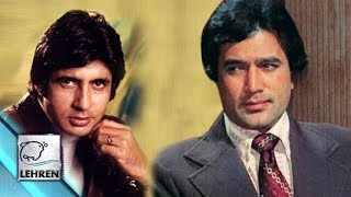 Download the 'lehren android app' - https://goo.gl/m2xnrt bollywood's
first superstar rajesh khanna's ego helped amitabh bachchan become a
star by his blockb...
