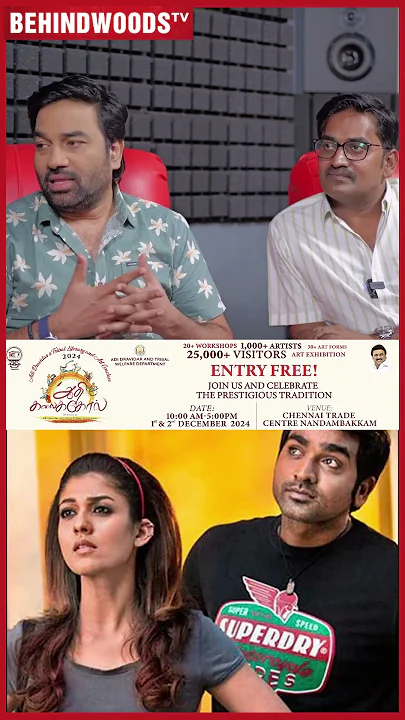 'Nayan, Wikki கல்யாணத்துக்கு காரணமே நான் தான்' ?Mirchi Shiva Reveals
