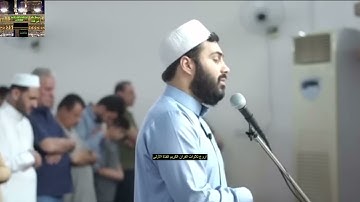 سورة طه كاملة-من أجمل ماقرأ نور الدين سليم