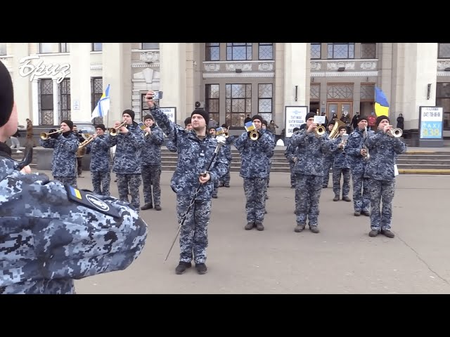 В Одесі на вокзалі оркестр ВМС виконав марш військового флоту та Гімн, щоб підбадьорити одеситів class=