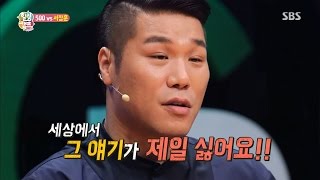 서장훈 