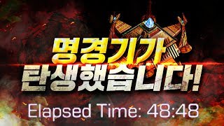 2020.4.10(금) Terran 『명경기 나왔습니다.』 3토스 빨무 실력자들을 상대로 고군분투! 스타 빨무 팀플