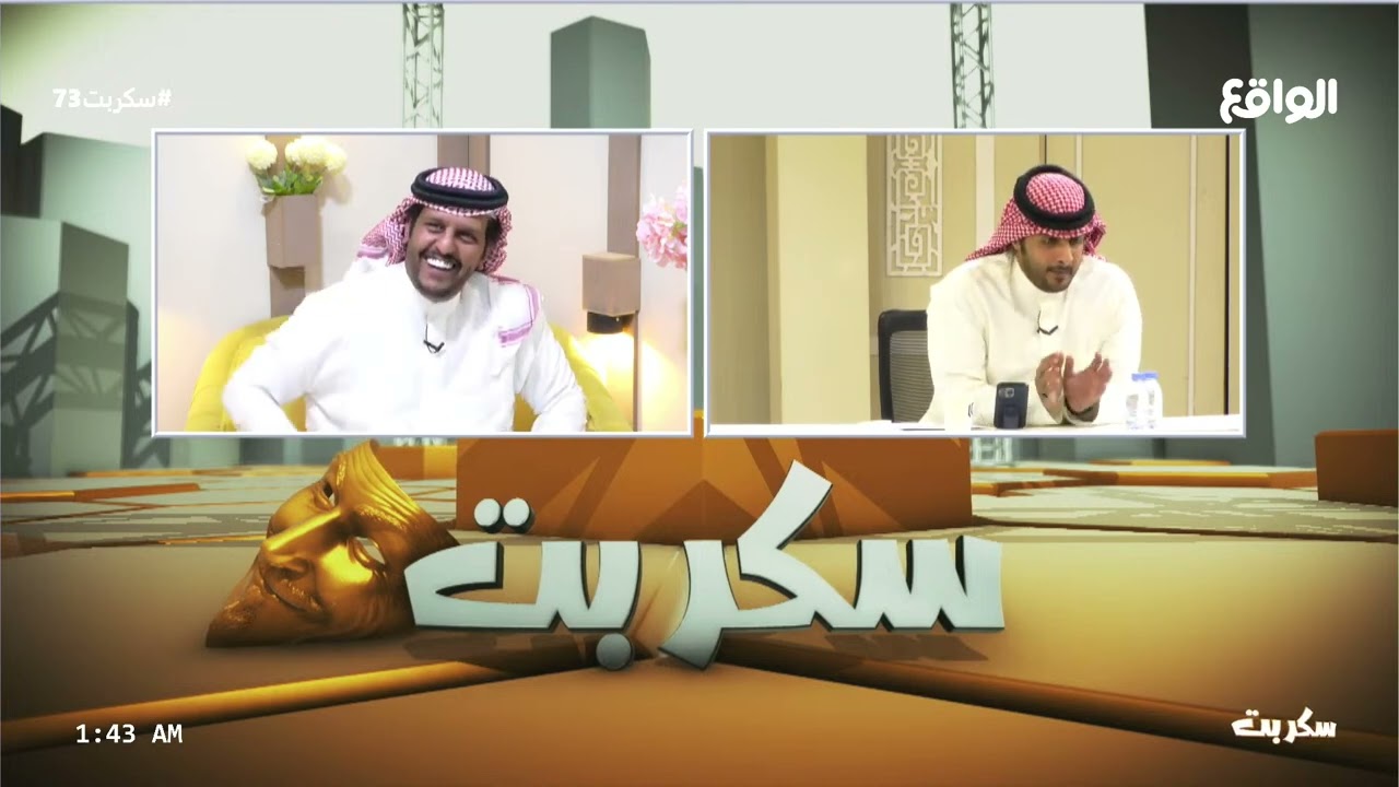 الكل يدري ان المنافسة كانت بين حاتم و عبدالعزيز ! | مداخلة : محمد مناحي (سكربت73)