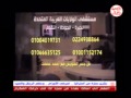 برنامج حلم عمري 3 1 2014