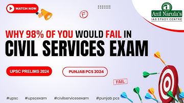 Why 98% of You Would Fail in UPSC CSE | PCS Prelims 2024 Exam Preparation | UPSC Exam