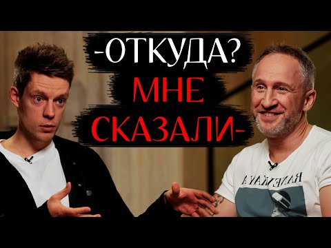 Я Знал Что Будет Война - Дудь И Оскар Кучера