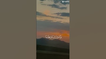 #ياسر الدوسري #سورة المؤمنون #اكسبلور #راحة_نفسية 🕋