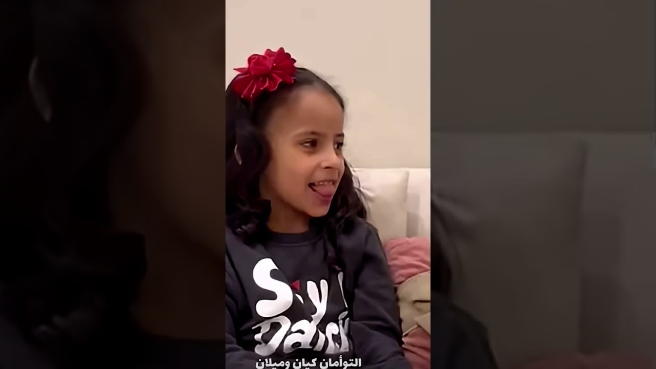 ياقلبي المتحمسين واخيراً نشيد ل التوأم الجميلات لاتنسون زر لايك واسف لاني اختفيت النت عندي مرره زفت