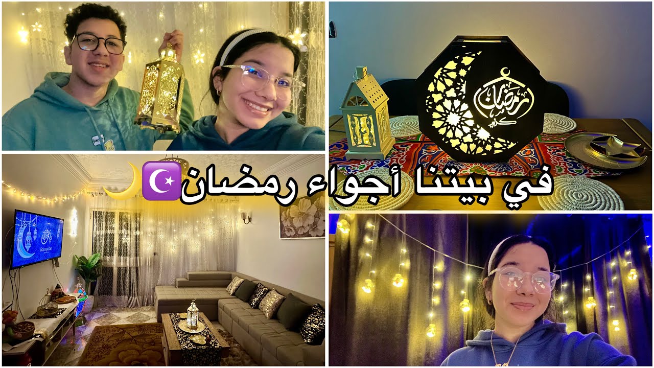اخيرا علقنا زينة رمضان☪️🌙مشتريات زينة رمضان 2025💛🌙اجواء رمضان في بيتنا🌙☪️💛💛#رمضان