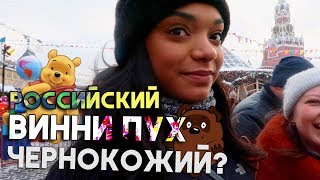 АМЕРИКАНКА В МОСКВЕ! [DAY 5 & 6] *веня пак влог*