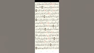 سورة الأنعام من الايه 95 إلى الايه 124🌹🌹لا تهجرو القرآن🌹🌹 🌿 للقراءه فقط 🌿