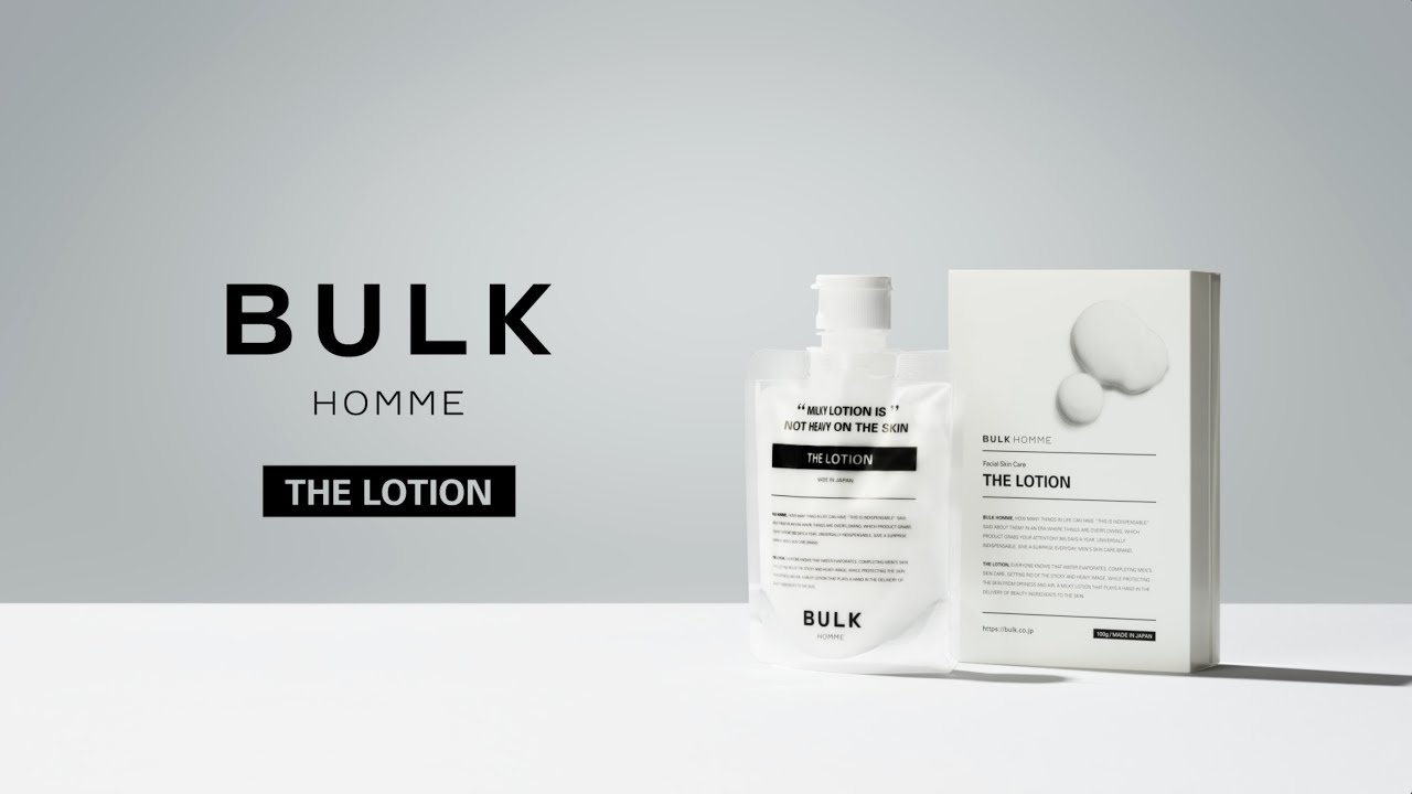 BULK HOMME - THE LOTION（ザ ローション：乳液） - YouTube
