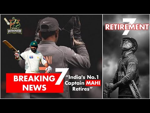 MS Dhoni retires | Dhoni was always the great fighter on field | End Of An Era