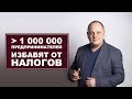 Более 1 млн предпринимателей в Казахстане избавят от части налогов