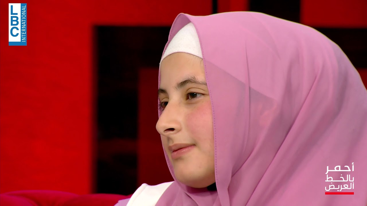 احمر بالخط العريض - ما زلت طفلة - شيماء تتحدّث عن ليلة 