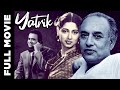 Yatrik 1952 full movie    vasant choudhury arundhati devi