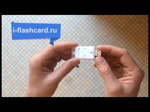 iflash app for iphone