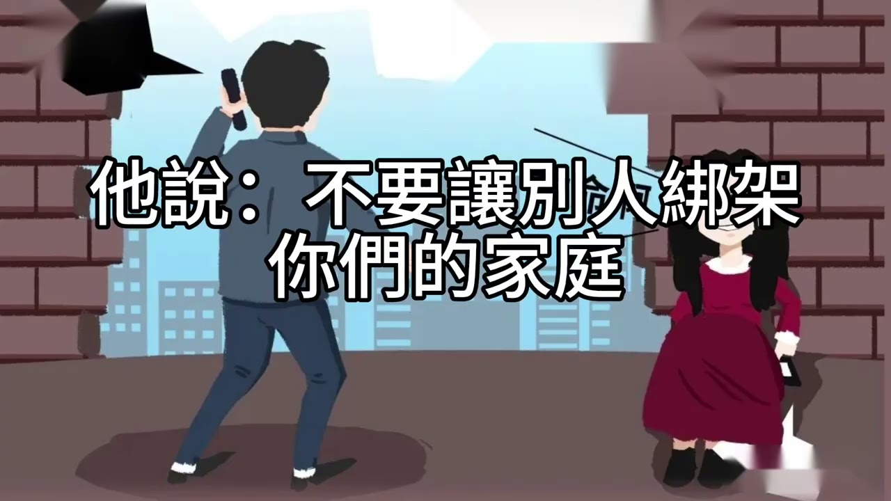 短篇【緊急備用金與家庭選擇：投資前的智慧準備】2025年12月2日