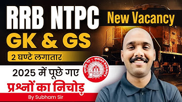 RRB NTPC GK GS Classes 2025 | RRB NTPC Previous Year GK GS Question Paper | NTPC GK GS Practice Set
