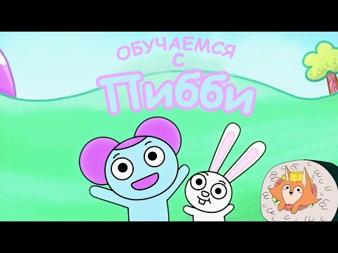 Мультфильм с девочкой глюк