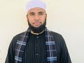 تلاوة هادئة فضيلة الشيخ حامد عبدالغني القاضي ما تيسر من سورة يوسف