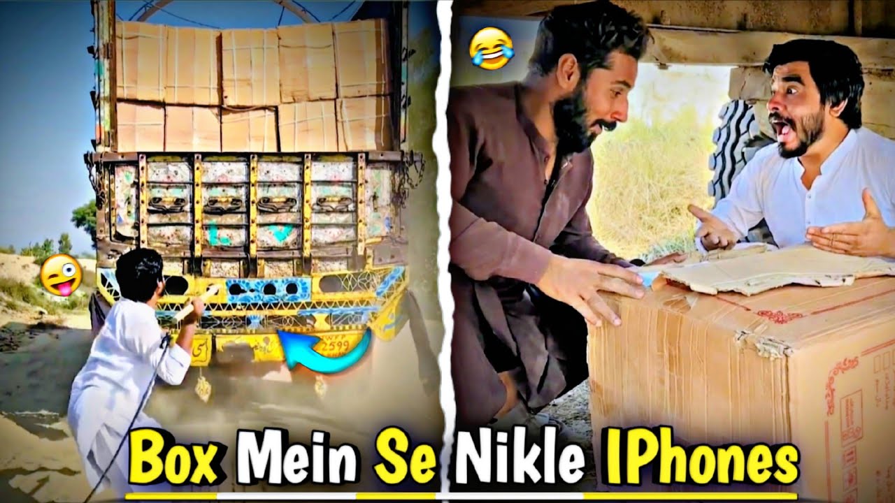 iPhone достают из коробки 😱 | Смешное видео Хизера Омера 🤣 | Комедийное видео 😅 #khizaromer