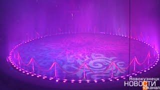 Шоу воды, огня и света Шоу воды, огня и света