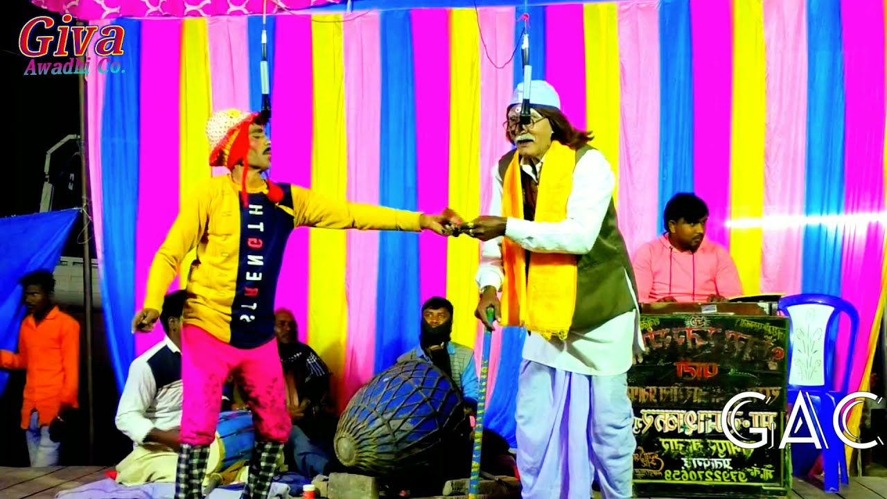 #video रमाशंकर गुप्ता नौटंकी||मनोज नीराला मैनेजर खेला-५||Ramashankar Gupta ki nautanki||Manoj nirala