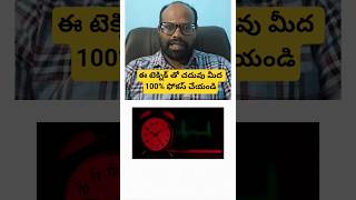Focus on Studies Like a Topper 🔥 | Pomodoro Technique + Regain App