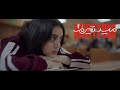 ظلموا ياسمينا العبد مسلسل ميد تيرم 