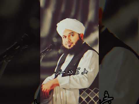 Fajar😭#IslamicShorts#IslamicStories#SeeratUnNab#Islam#Shorts#YouTubeShorts