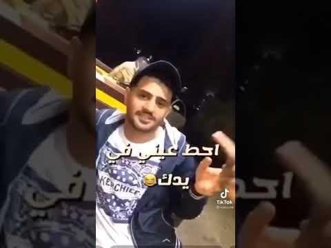 احط عيني في يدك
