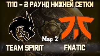 TEAM SPIRIT vs FNATIC - 2 карта / Bo3 - 2-й Раунд Лузеров / Ti 10 [Godhunt &amp; Smile] + Аналитика