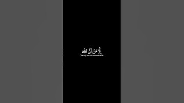كروما شاشه سوداء القرآن الكريم 🥀| تلاوة من الشعراء  | القارئ احمد النفيس✨ #القرآن #القرآن_الكريم
