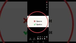 учим слова и правописание (3)