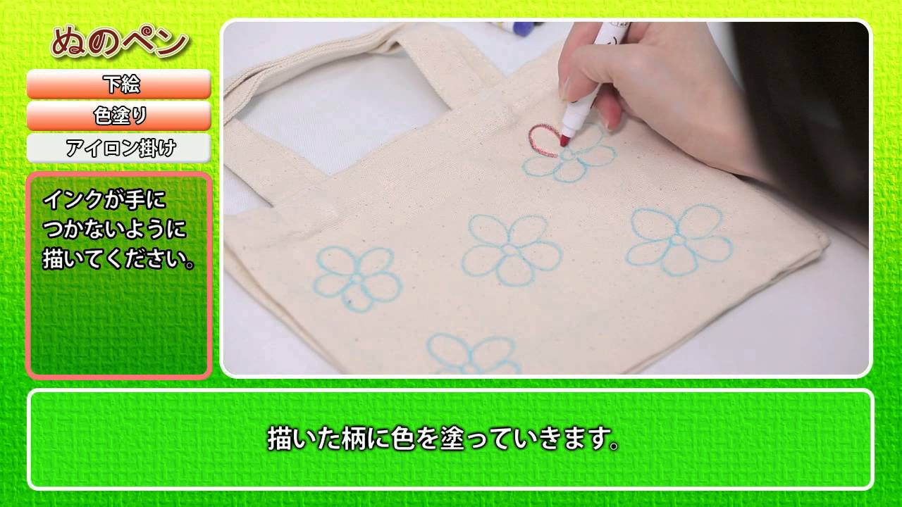 簡単 運動会のゼッケン驚きの付け方 ちょっと差が付くデコアイデア ファンファン子育て