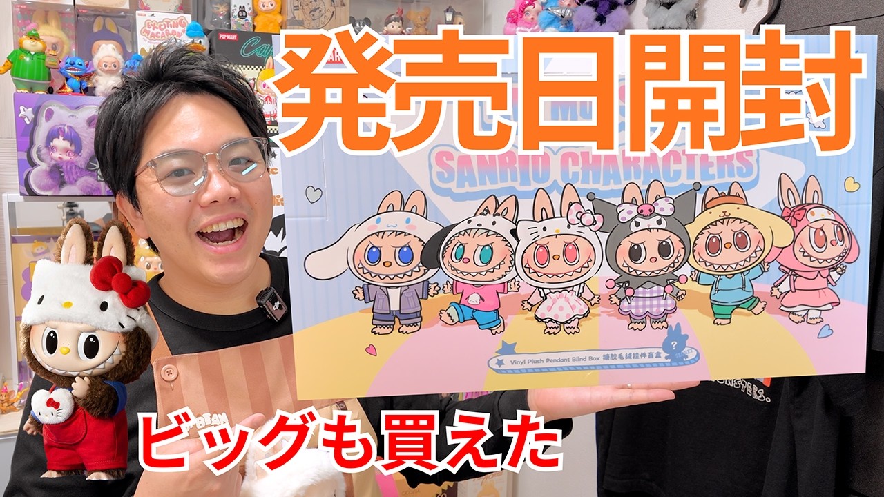 Release Day Unboxing] I lined up from early in the morning and