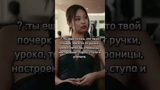 Download Lagu Жиза? #blakpink #Jenne MP3