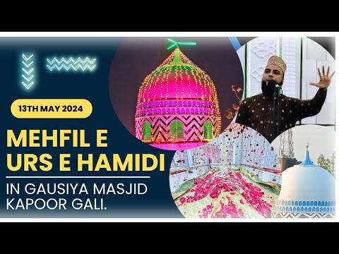 Urs E Hamidi 13th May 2024 | In Gausiya Masjid Howrah | Bayan By- Maulana Anwar Ashraf
