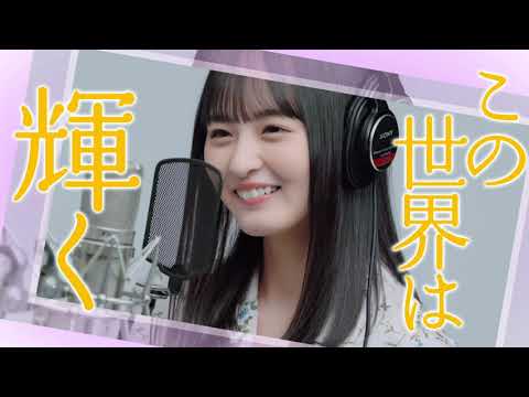 【乃木坂46】遠藤さくら × SAY!!!【生誕動画2021】