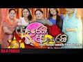 ADAREI MAN ADAREI TELEDRAMA THEME SONG