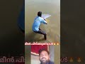 പുതിയ മീൻ പിടുത്തം #mallutraveler#fishingfreaks#shorts#mallu#malayalam#m4tech