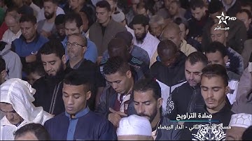 تراويح القارئ الشيخ عمر القزابري من رمضان 1440هـ- 2019م الليلة الثالثة مع صلاة العشاء