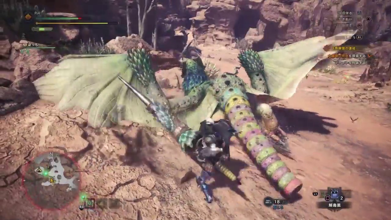 Mhw 22 リオレイア 痕跡と上位プケプケ戦 ランス ソロ Youtube