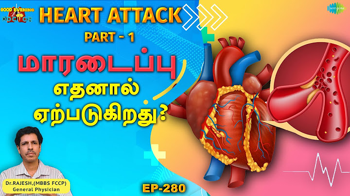 மாரடைப்பு  எதனால்  ஏற்படுகிறது? | Part -1 | EP 280 | GOOD EVENING DOCTOR