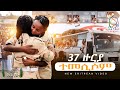 ßê ßïï ßêÿßëáßêì 37 ßïÖßê ßï ßë ßêÿßêèßêÂßêØ EreyLulBahri ßê ßïï ßêÿßëáßêì 37 ßïÖßê ßï ßë ßêÿßêèßêÂßêØ EreyLulBahri