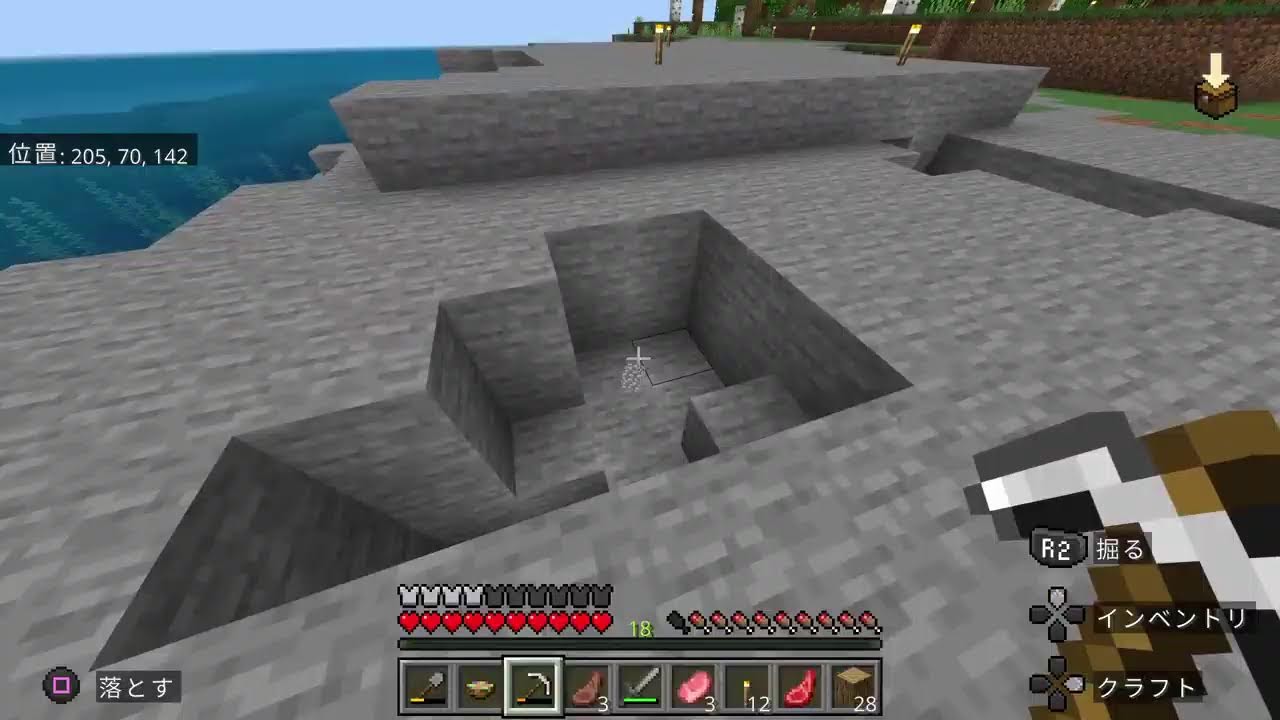 ほのぼの僕らのマイクライフ#1[マイクラ]