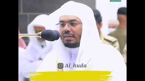 ياسر الدوسري{ونزعنا مافي صدورهم من غل} سورة الأعراف